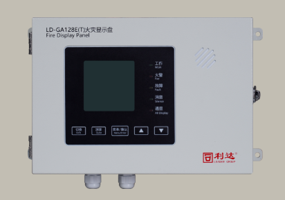 河南利達(dá)LD-GA128E(T)  火災(zāi)顯示盤（工業(yè)級）