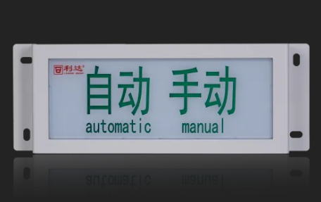 利達(dá)LD-GA1400(Ex)手動/自動指示燈（本安防爆，編碼型）