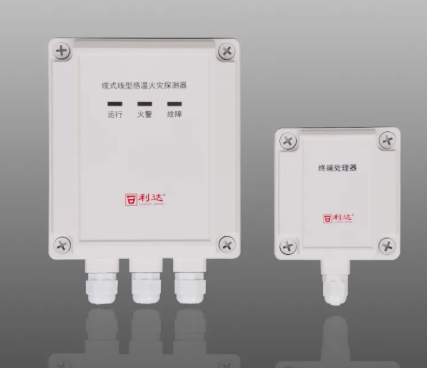 利達JTW-LD-GA3420纜式線型感溫火災探測器